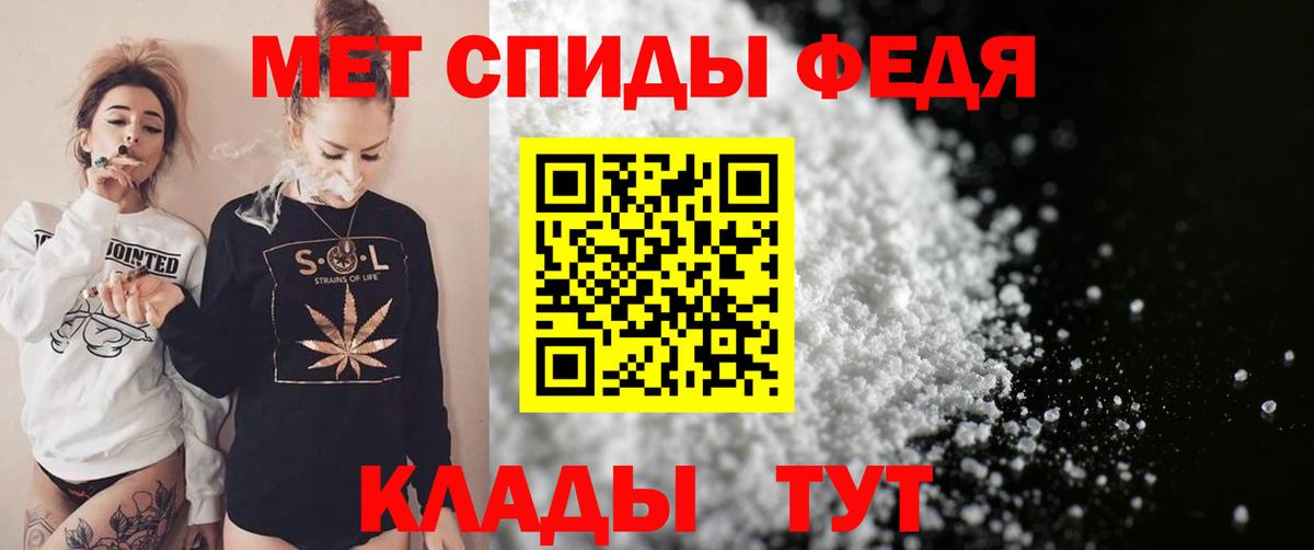 Amphetamine 97%  Вход с VPN  Зерноград 