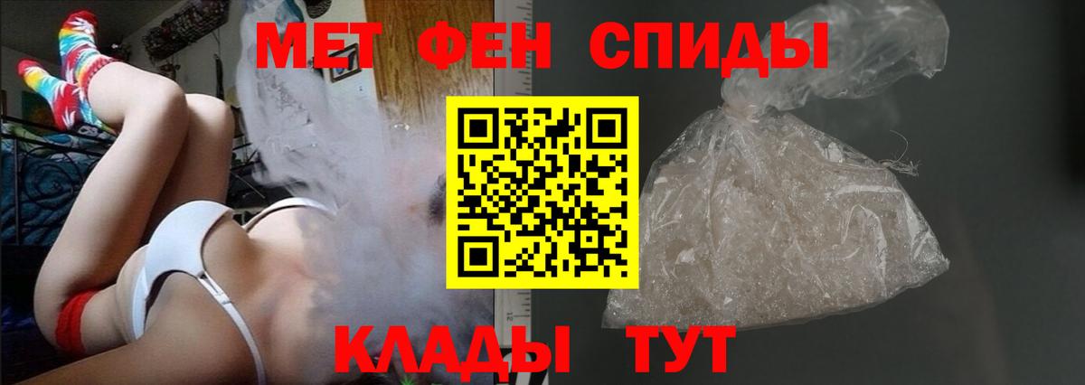 Amphetamine Premium Зерноград
