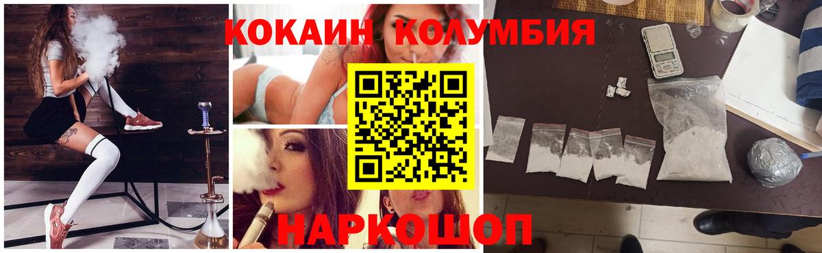 КОКАИН 97% Зерноград