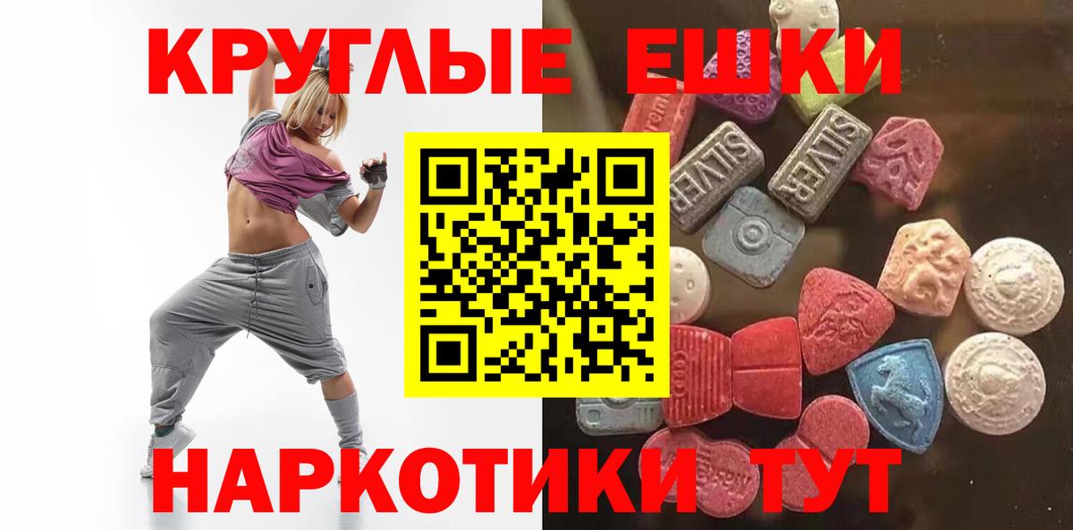 ЭКСТАЗИ TESLA Зерноград