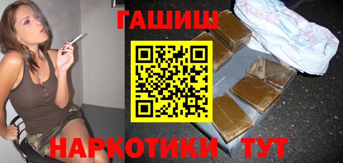 Гашиш Изолятор Зерноград