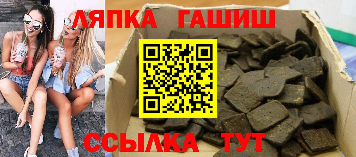 Зерноград  ГАШ убойный  Вход с VPN 