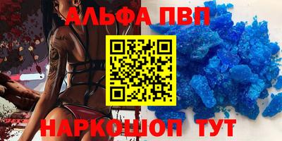 шишки Можайск