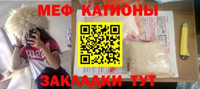 альфа пвп VHQ Моздок