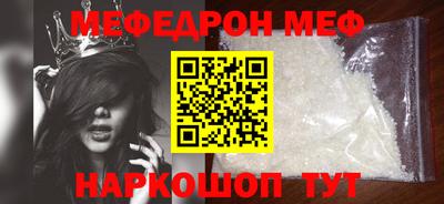альфа пвп VHQ Моздок