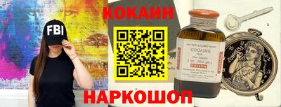 шишки Можайск