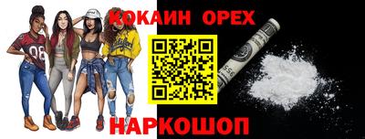 альфа пвп VHQ Моздок