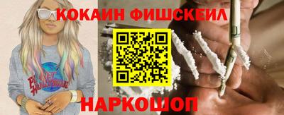 шишки Можайск