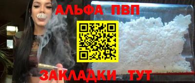 шишки Можайск
