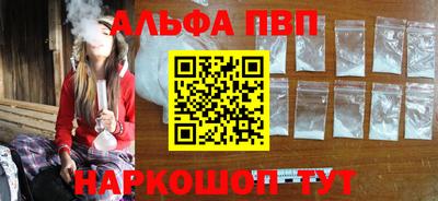 шишки Можайск