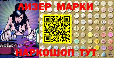 PSILOCYBIN Можга