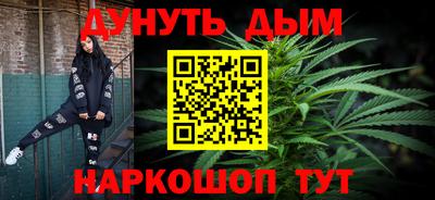 альфа пвп VHQ Моздок