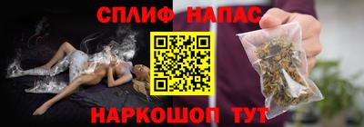 шишки Можайск