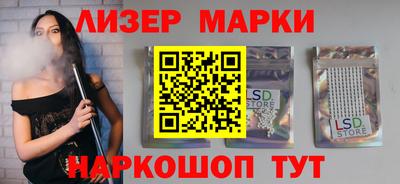 шишки Можайск