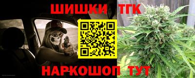 шишки Можайск