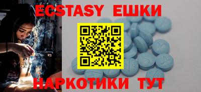 альфа пвп VHQ Моздок