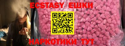 шишки Можайск