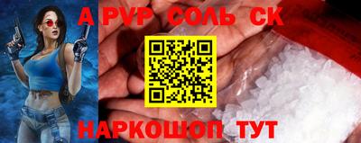 альфа пвп VHQ Моздок