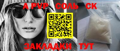 шишки Можайск
