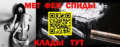альфа пвп VHQ Моздок