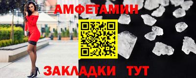 альфа пвп VHQ Моздок