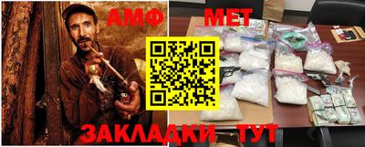 шишки Можайск