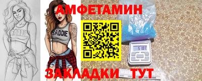 альфа пвп VHQ Моздок