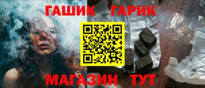 шишки Можайск