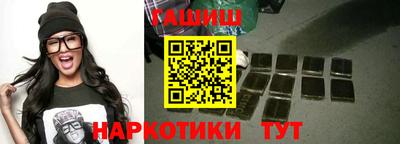 шишки Можайск