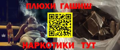 шишки Можайск