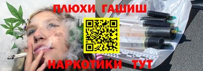 шишки Можайск