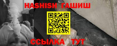 альфа пвп VHQ Моздок