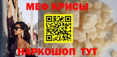альфа пвп VHQ Моздок