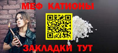 шишки Можайск