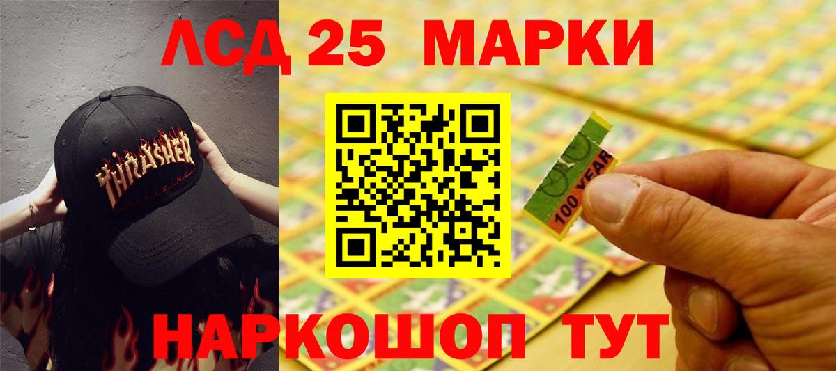 LSD-25 экстази кислота  Вход с VPN  omg как войти  Зерноград  LSD-25 экстази кислота  Лсд 25 экстази 