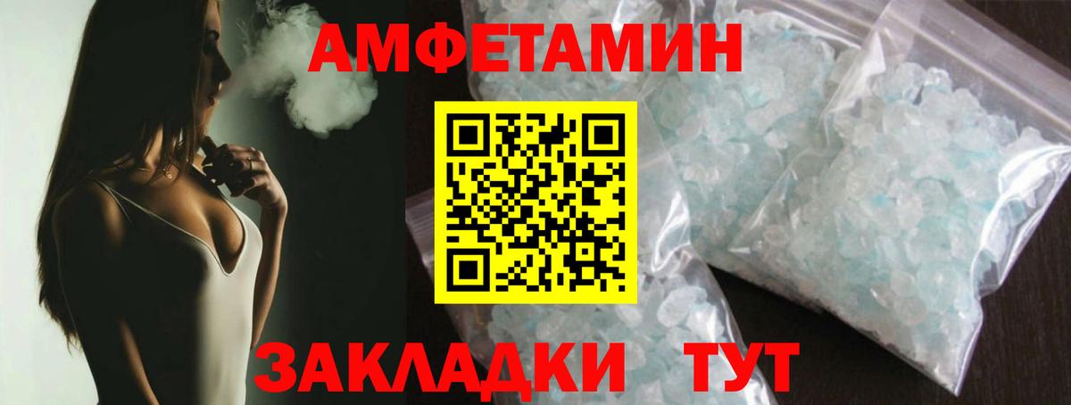 МЕТАМФЕТАМИН Methamphetamine Зерноград