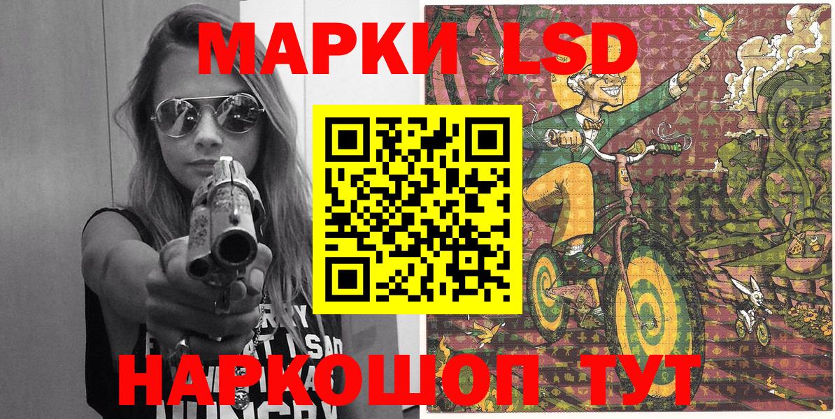 Марки NBOMe 1,8мг  Вход с VPN  Зерноград 