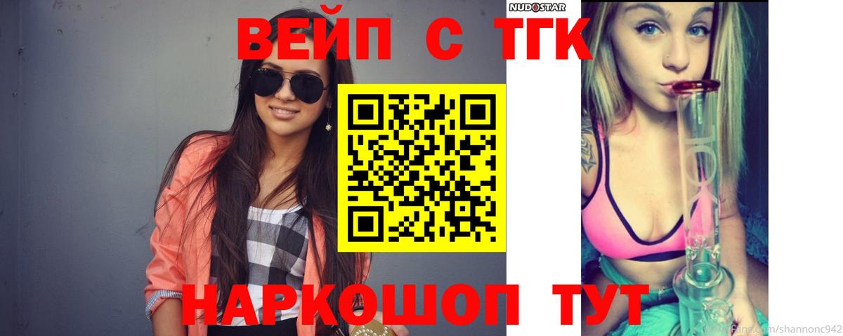 Меф МЯУ МЯУ кристаллы  APVP СК   Вход с VPN  МЕТАМФЕТАМИН  Марихуана  Бошки Шишки  Зерноград  Гашиш 