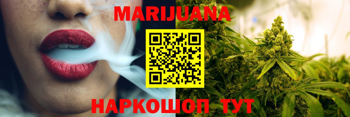 Шишки марихуана семена Зерноград