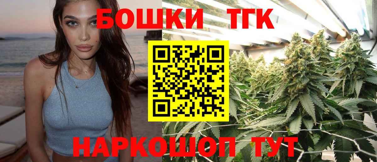 Бошки марихуана гибрид  Бошки марихуана THC 21%  Вход с VPN  Зерноград 